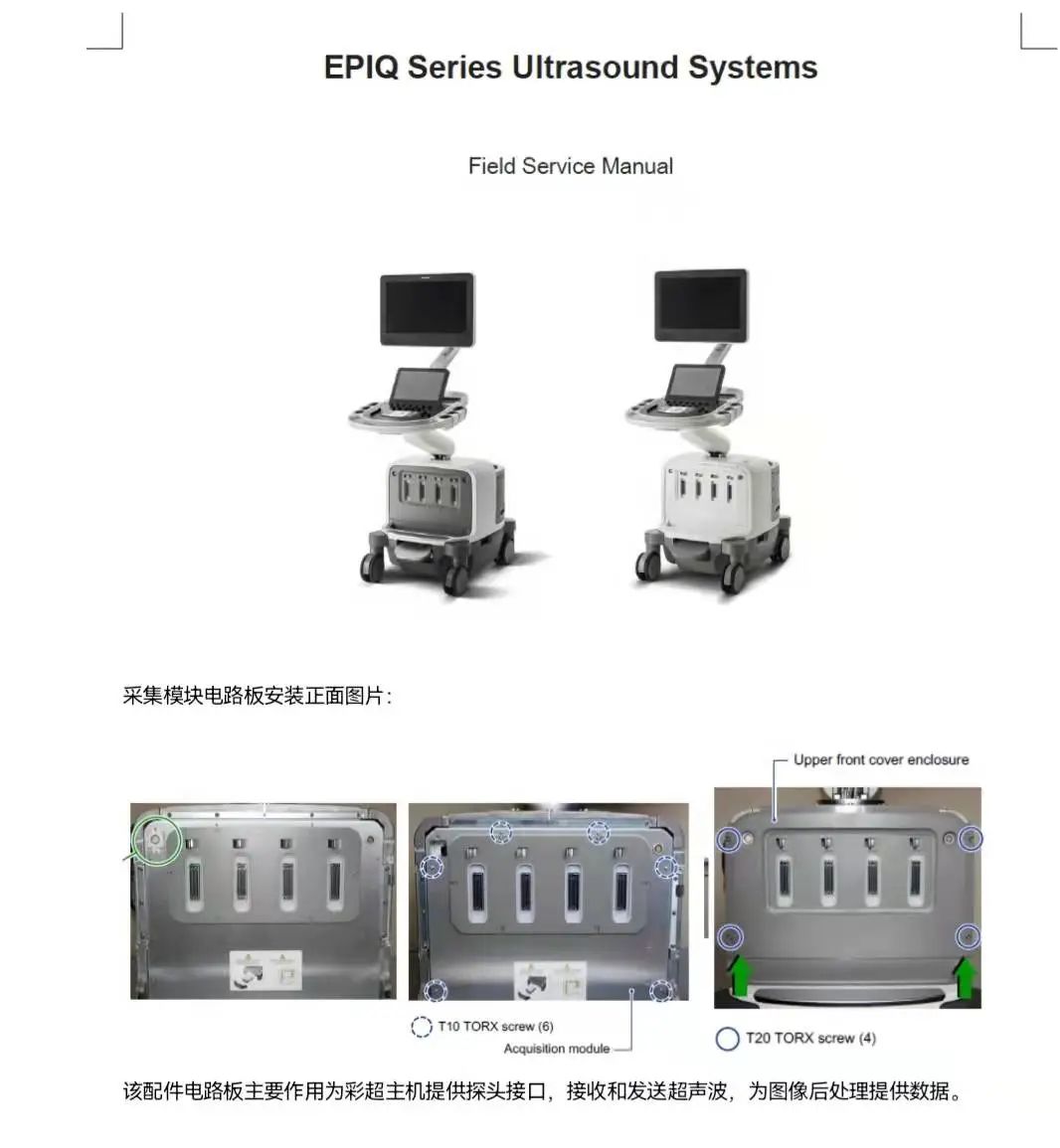 关于进口医疗器械 你需要了解的知识