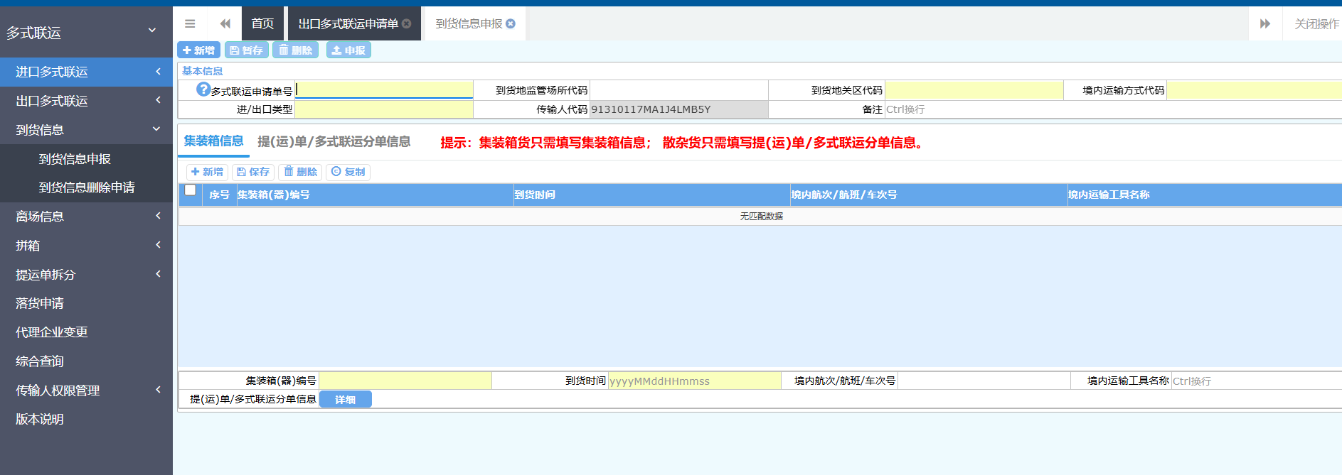 854abcbc31015eae64f8f1ad4ceca3f4.png 10.png